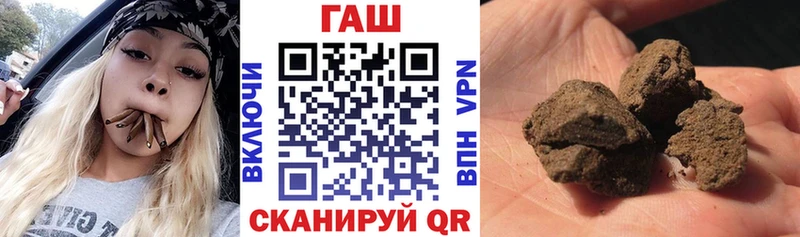 ГАШ Барабинск