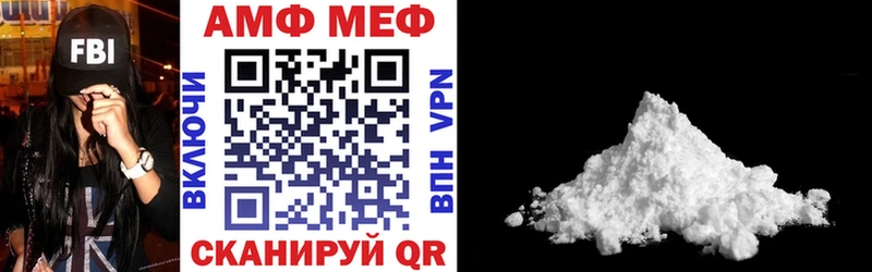 АМФ Premium мориарти как зайти Барабинск