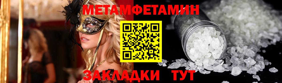 АМФ  Вход с VPN  Барабинск  Амфетамин 98%  АМФЕТАМИН 