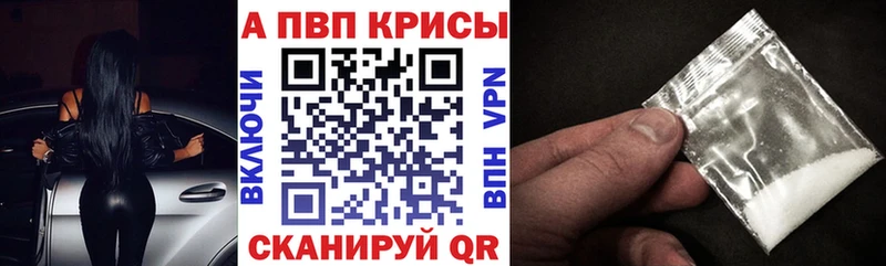 APVP мука  Барабинск 