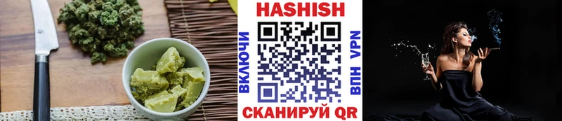 сколько стоит Барабинск Печенье с ТГК марихуана