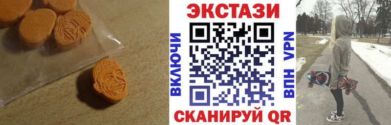 купить  сайты  Барабинск  Ecstasy 99% 