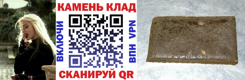 Гашиш убойный  Барабинск 