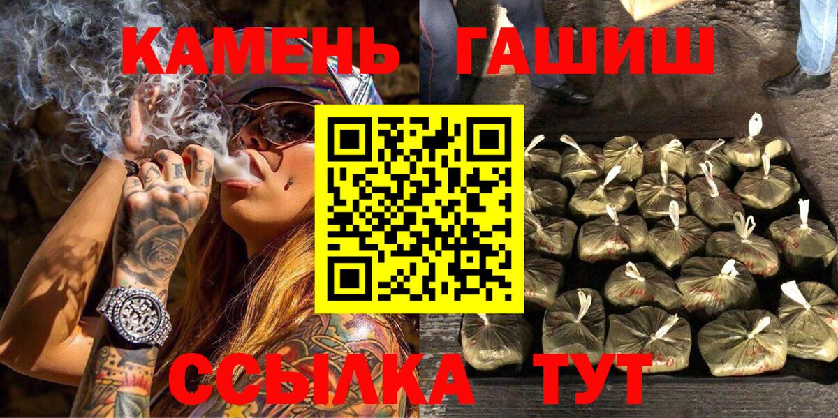 Барабинск  Бошки Шишки  COCAIN  Метадон  Мефедрон   Вход с VPN  ГАШИШ 