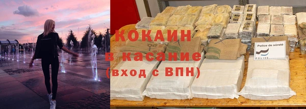 героин Медвежьегорск