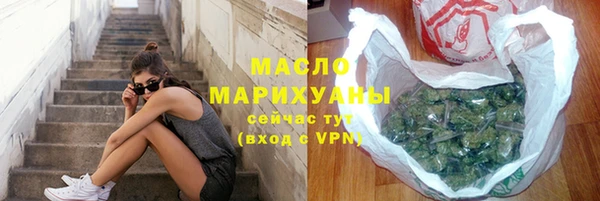 MDMA Premium VHQ Мегион