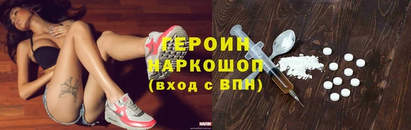 героин Медвежьегорск