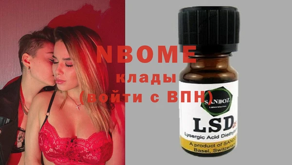 MDMA Premium VHQ Мегион