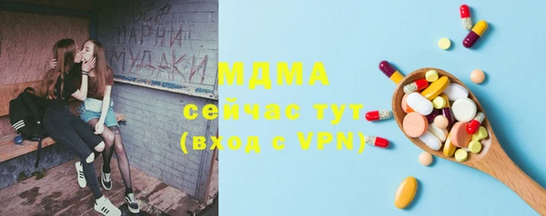 MDMA Premium VHQ Мегион