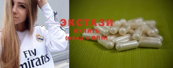 MDMA Premium VHQ Елабуга