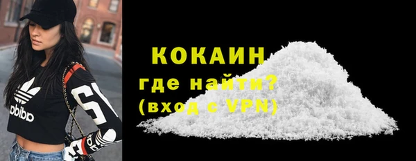 MDMA Premium VHQ Мегион