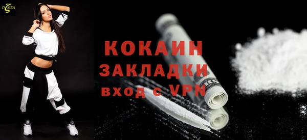 MDMA Premium VHQ Мегион