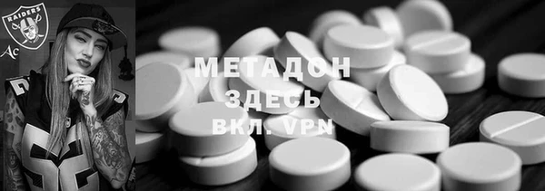MDMA Premium VHQ Мегион