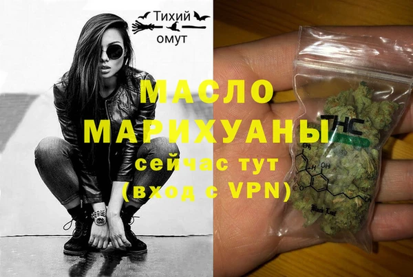 MDMA Premium VHQ Мегион