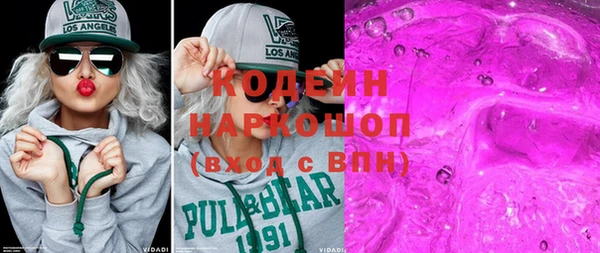 прущие грибы Медногорск
