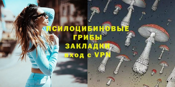 MDMA Premium VHQ Мегион