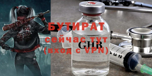 прущие грибы Медногорск