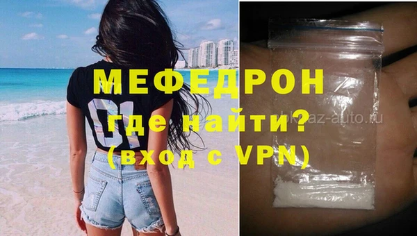 MDMA Premium VHQ Мегион