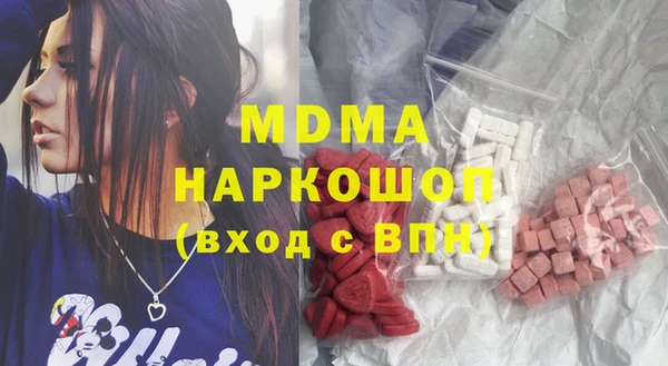 MDMA Premium VHQ Мегион