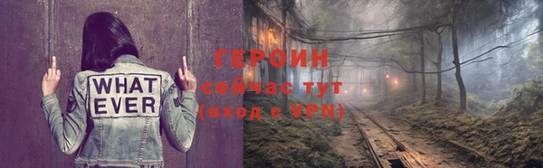 героин Медвежьегорск