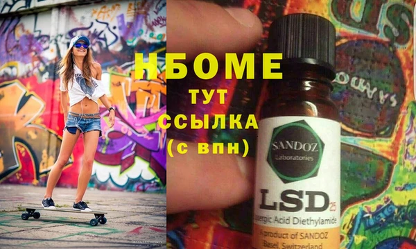 MDMA Premium VHQ Мегион