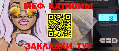прущие грибы Гагарин