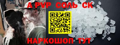 прущие грибы Гагарин