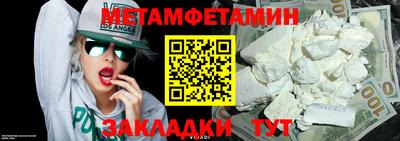 прущие грибы Гагарин