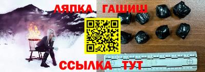 твердый Гай