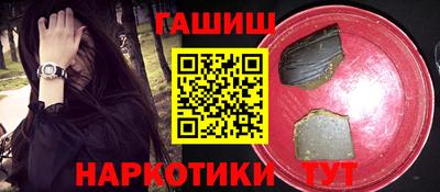 твердый Гай