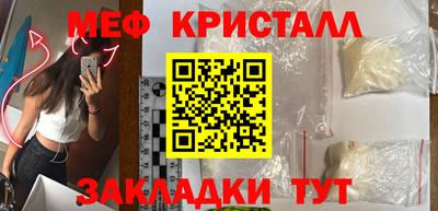 прущие грибы Гагарин