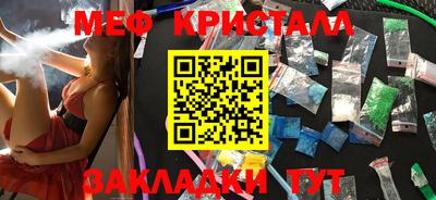 прущие грибы Гагарин