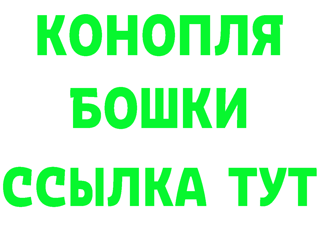 Купить наркоту  как зайти Барабинск