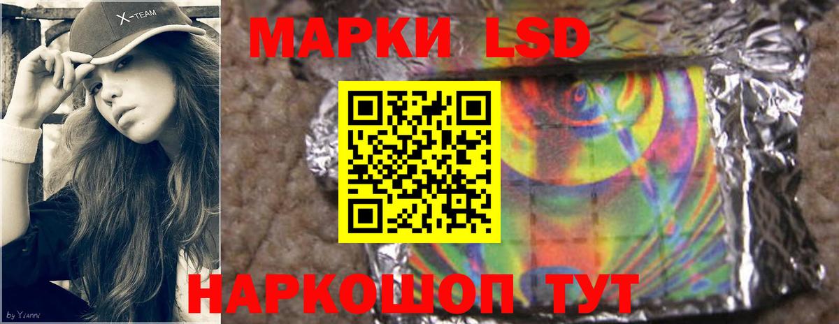 Барабинск  Лсд 25 экстази  Вход с VPN  LSD-25 экстази ecstasy 