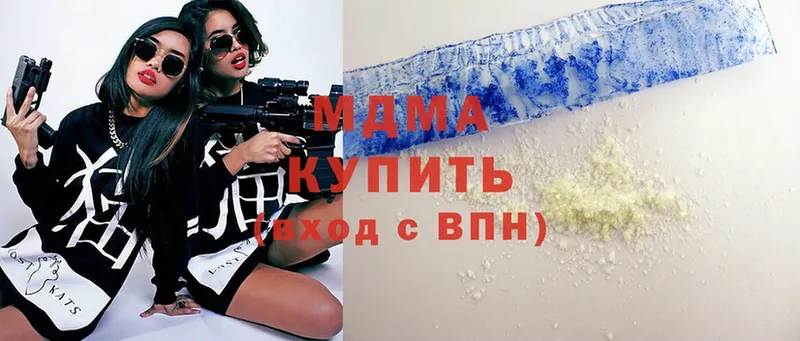 закладки  Барабинск  кракен вход  MDMA Molly 