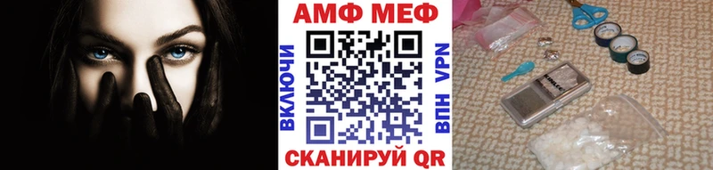 купить закладку  Барабинск  ОМГ ОМГ ссылки  МЕТАМФЕТАМИН витя 