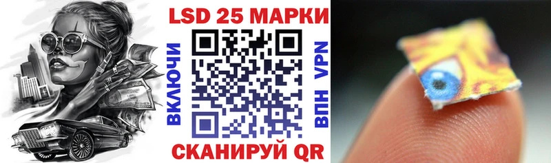 Наркотические марки 1500мкг  Барабинск 