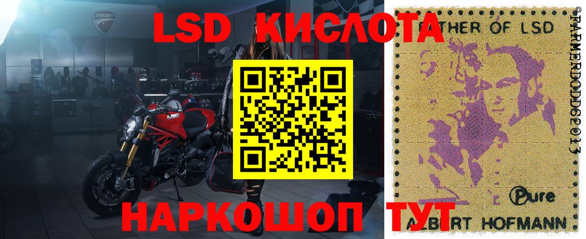 Марки 25I-NBOMe 1,8мг Барабинск