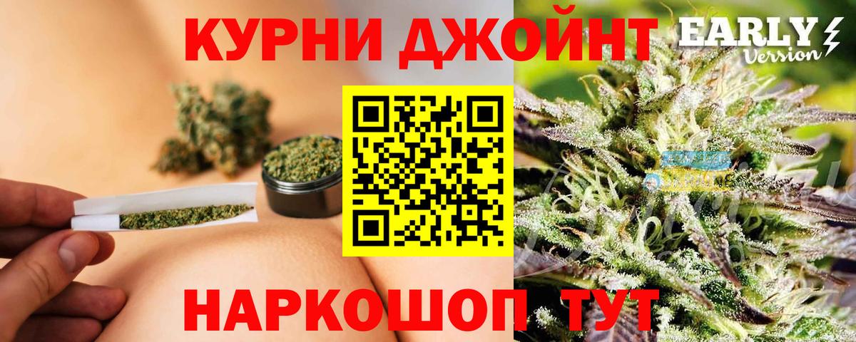 Канабис Ganja Барабинск